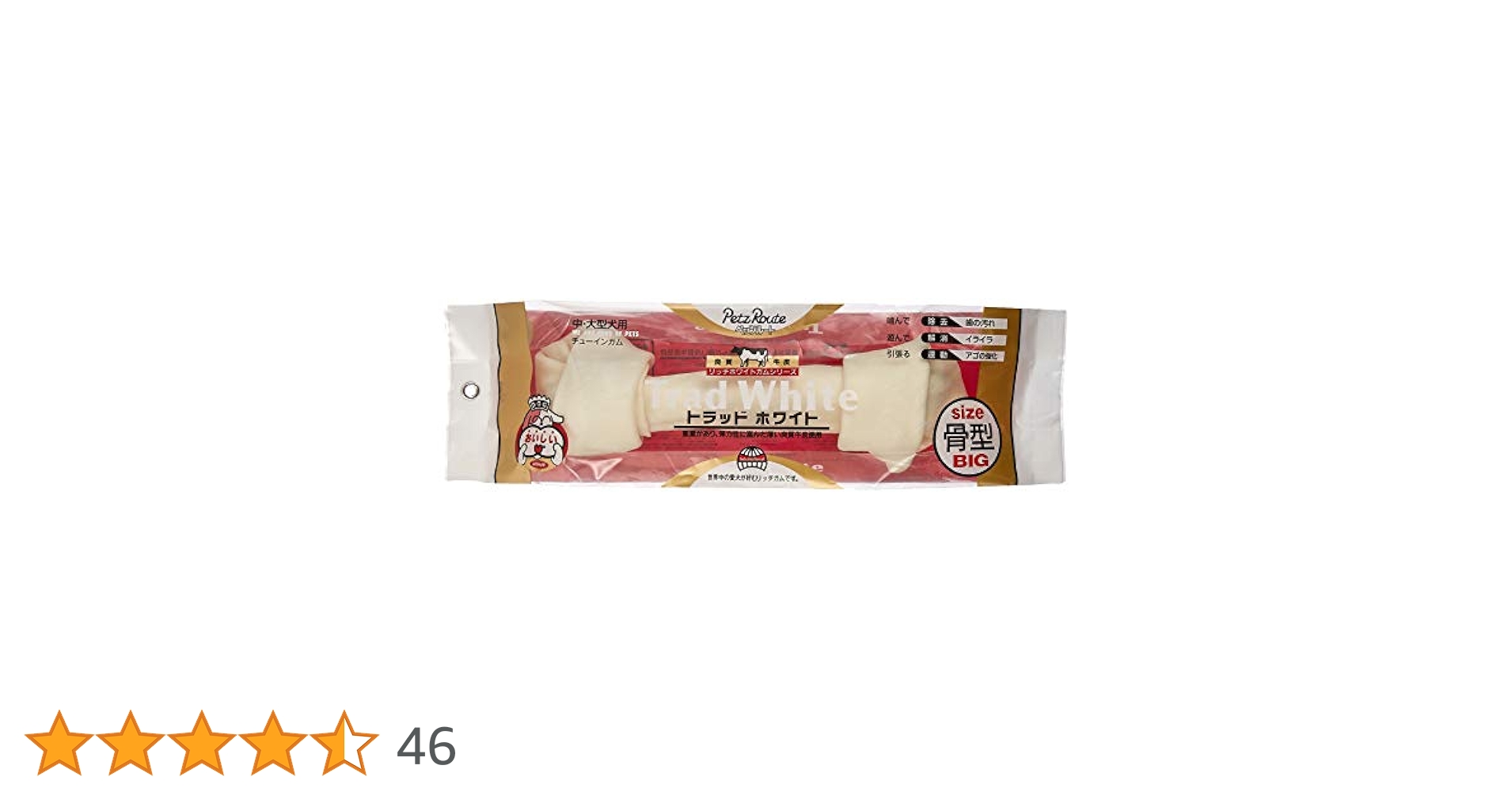 Amazon | ペッツルート トラッドホワイトガムBIg | ペッツルート